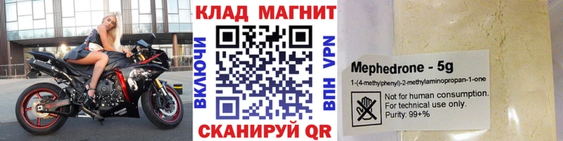 Что такое Ижевск АМФЕТАМИН  СОЛЬ  ГАШ  Бошки Шишки  Меф  Кокаин 