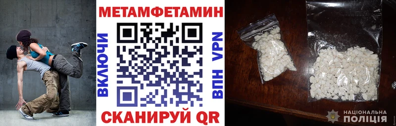 АМФЕТАМИН Розовый  Ижевск 
