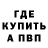 КЕТАМИН VHQ Xavier 112