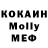 МЕФ 4 MMC King Velexarian