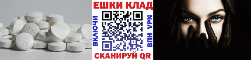 даркнет формула Ижевск ЭКСТАЗИ 250 мг
