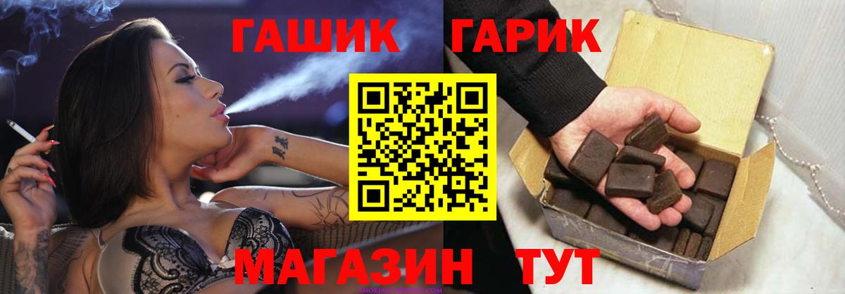 ГАШ Cannabis Ижевск