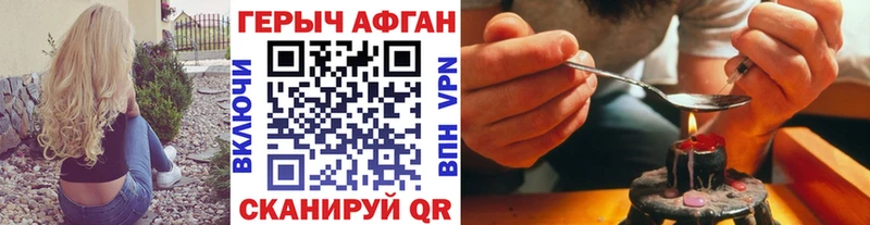 сколько стоит  Ижевск  ГЕРОИН белый 