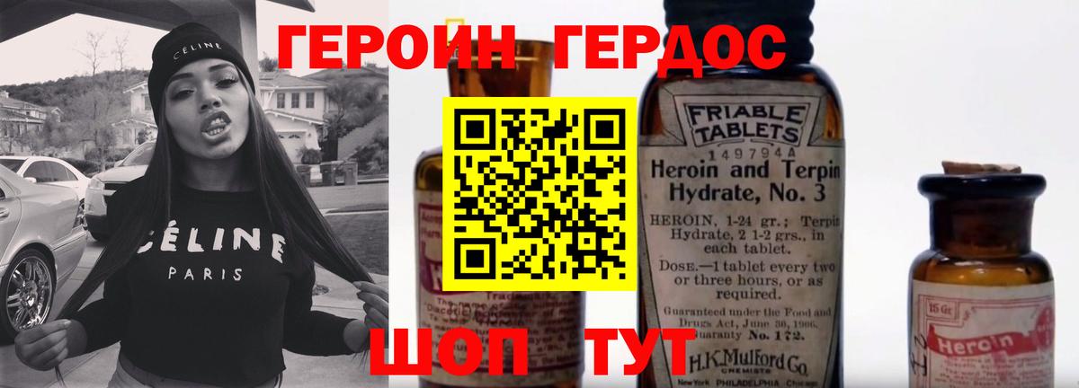 Героин  Вход с VPN  Ижевск  ГЕРОИН Афган 