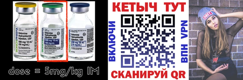 нарко площадка формула  Ижевск  КЕТАМИН VHQ 