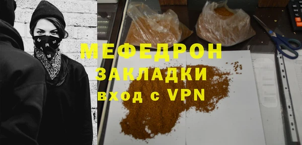 мефедрон VHQ Алзамай