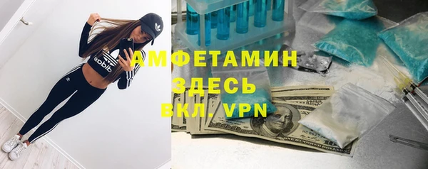 амфетамин Алексин