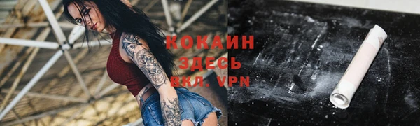 мефедрон VHQ Алзамай