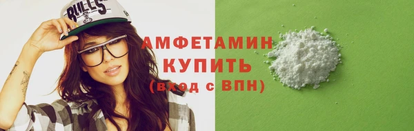 амфетамин Алексин