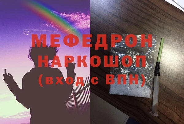 мефедрон Козловка