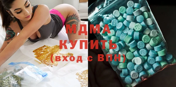 амфетамин Алексин