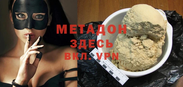 мефедрон VHQ Алзамай