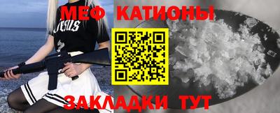 прущая мука Мариинск