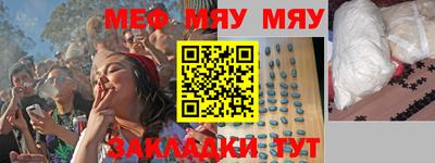 прущие крисы Малоярославец