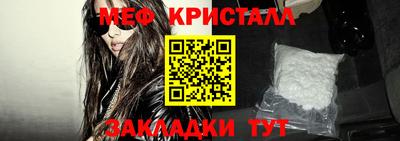 прущие крисы Малгобек