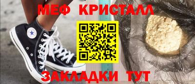 эйфоретик Лесосибирск