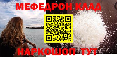 прущие крисы Малгобек