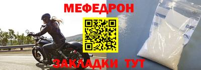прущие крисы Малгобек