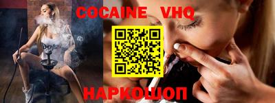 прущие крисы Малоярославец