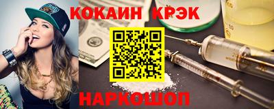 прущие крисы Малоярославец
