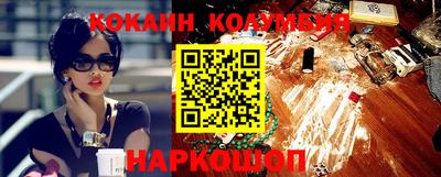 прущие крисы Малоярославец