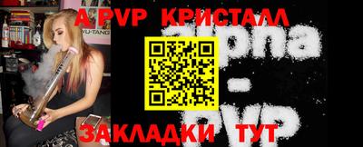 прущие крисы Малоярославец