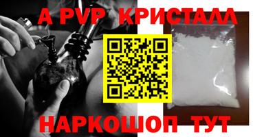 прущая мука Мариинск