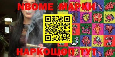 прущие крисы Малоярославец