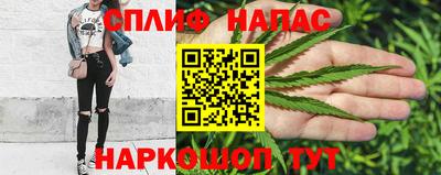 прущие крисы Малоярославец