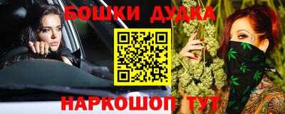 прущие крисы Малоярославец