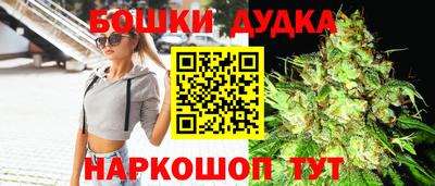 прущие крисы Малоярославец