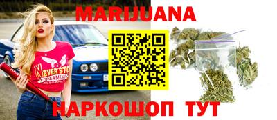 прущие крисы Малоярославец