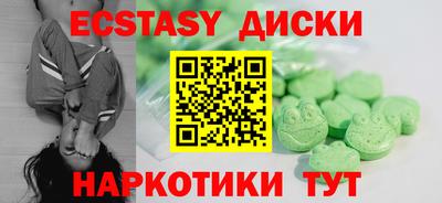 прущие крисы Малгобек