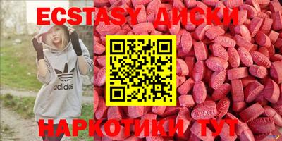 прущие крисы Малгобек