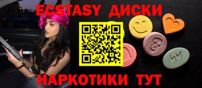 прущая мука Мариинск