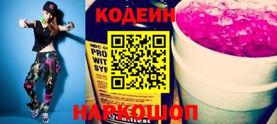 прущие крисы Малоярославец