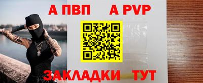 прущие крисы Малоярославец