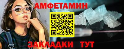 прущие крисы Малгобек