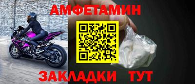 прущие крисы Малоярославец
