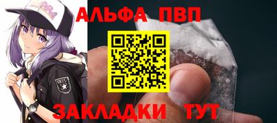 прущая мука Мариинск