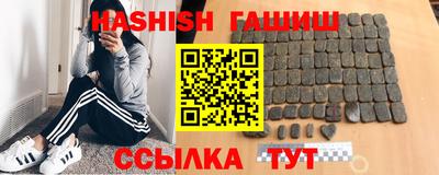прущие крисы Малоярославец