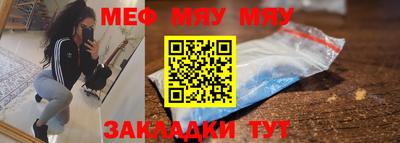 прущая мука Мариинск