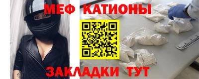 прущая мука Мариинск