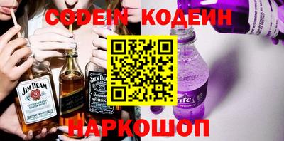 спайс Трёхгорный