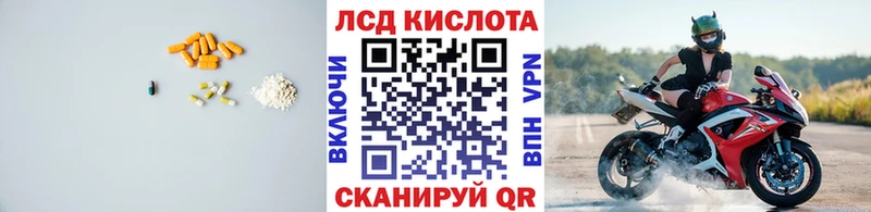 Лсд 25 экстази кислота  Ижевск 