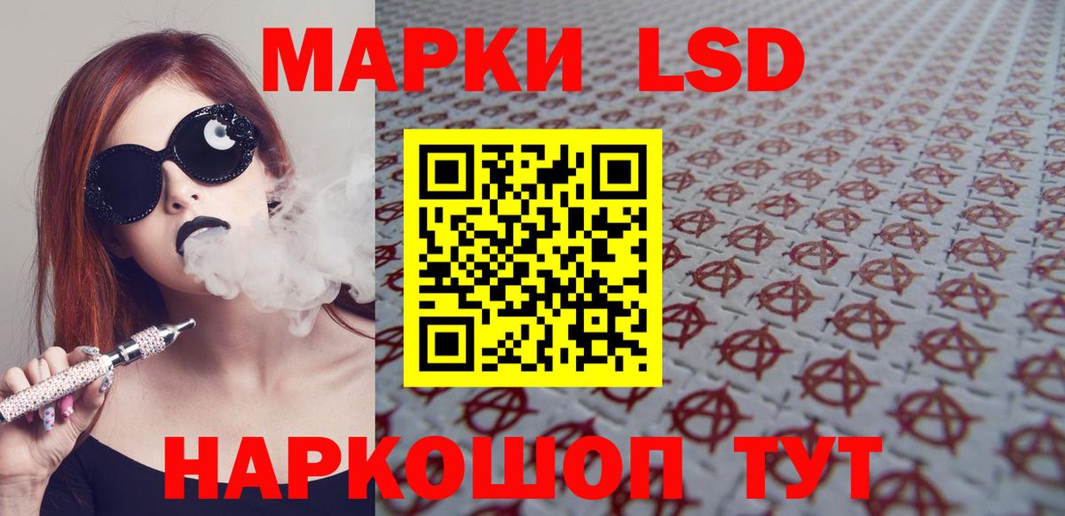 ЛСД экстази ecstasy  Лсд 25 экстази  ЛСД экстази ecstasy  Ижевск  Вход с VPN 