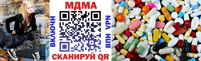 MDMA crystal Ижевск