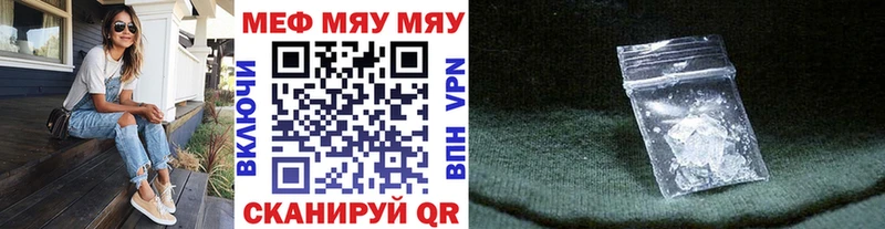 omg ONION  Ижевск  Меф 4 MMC 