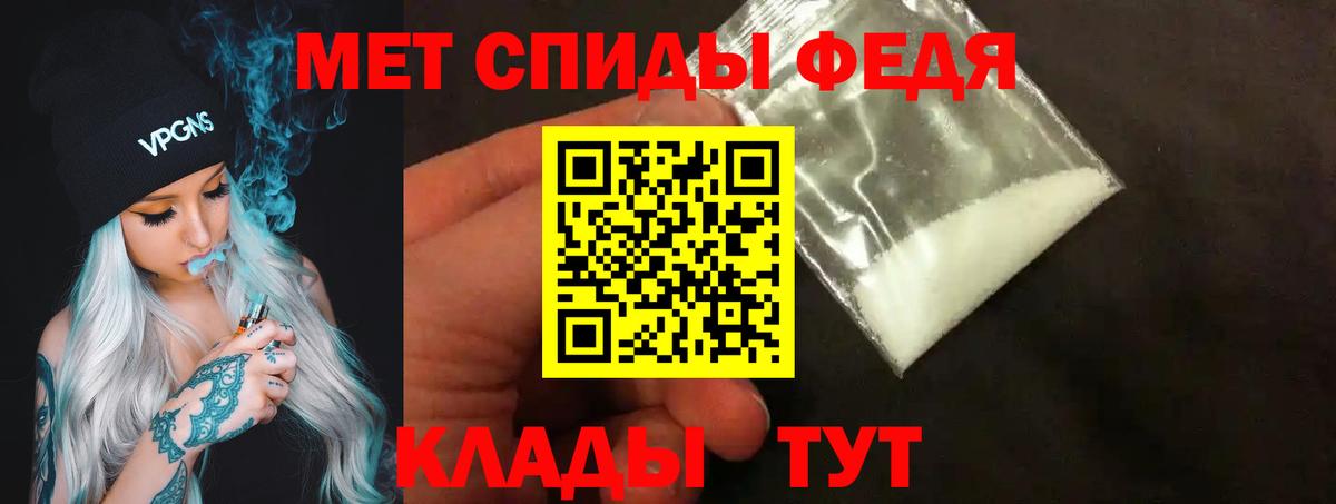 АМФЕТАМИН   Конопля  Кокаин  ГАШ  Ижевск  ТГК  Меф МЯУ МЯУ   Вход с VPN  NBOMe 