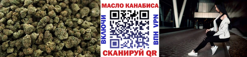 Дистиллят ТГК концентрат  мориарти как зайти  Ижевск 